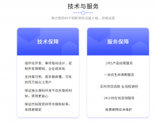 打车系统APP开发小程序开发网站建设UI设计后端开发java